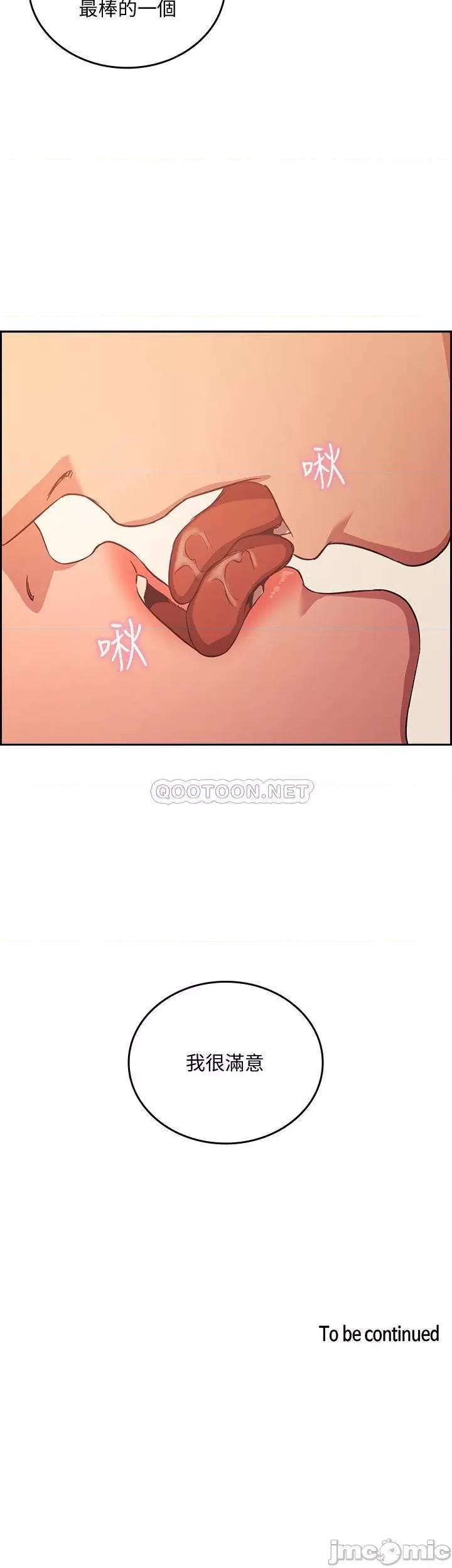 朋友的妈妈 朋友的妈妈 30 第26页