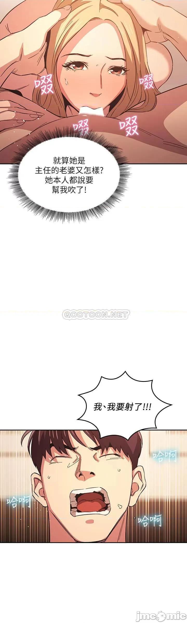朋友的妈妈 朋友的妈妈 31 第24页