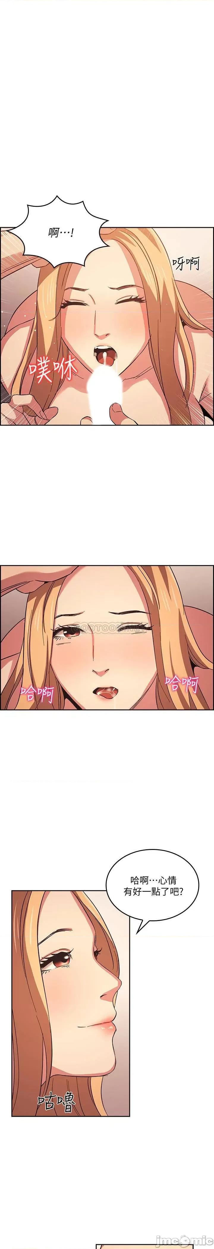 朋友的妈妈 朋友的妈妈 31 第25页