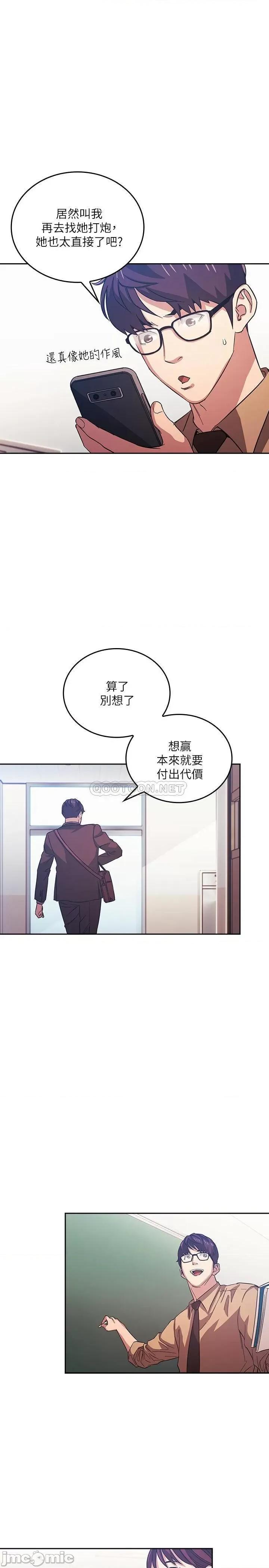 朋友的妈妈 朋友的妈妈 33 第5页