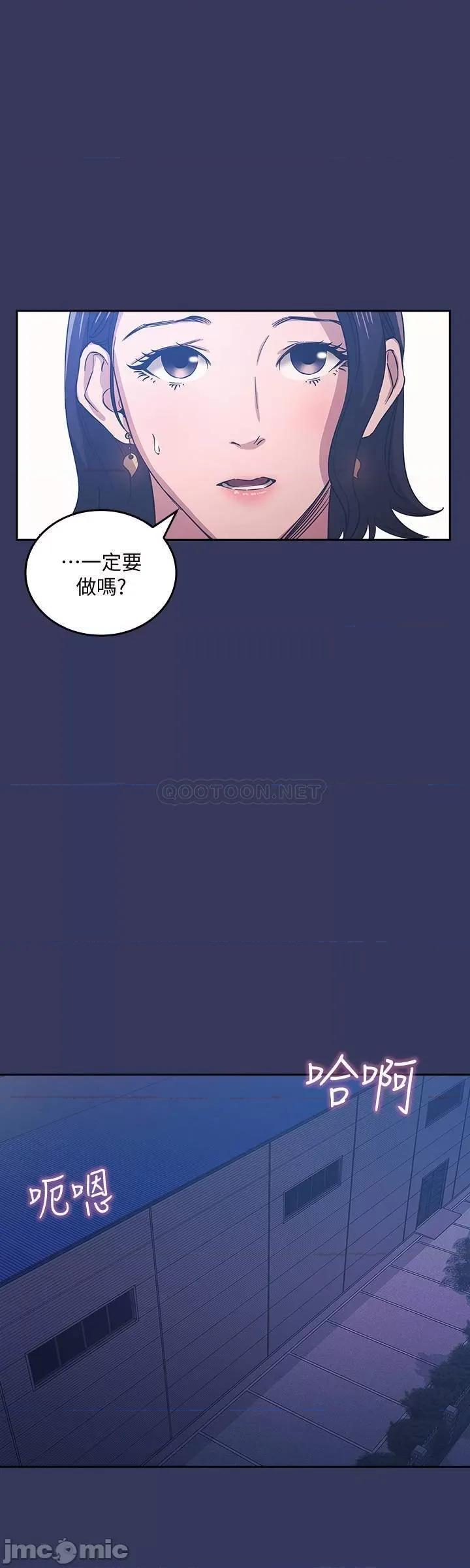 朋友的妈妈 朋友的妈妈 33 第24页
