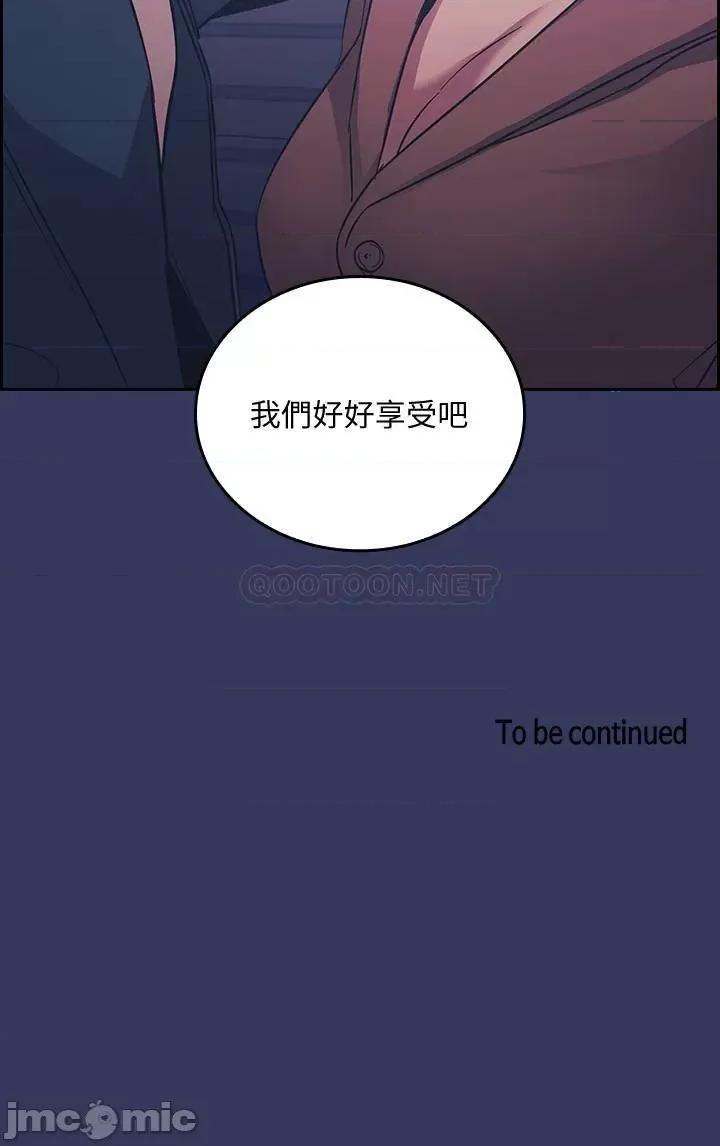 朋友的妈妈 朋友的妈妈 33 第26页