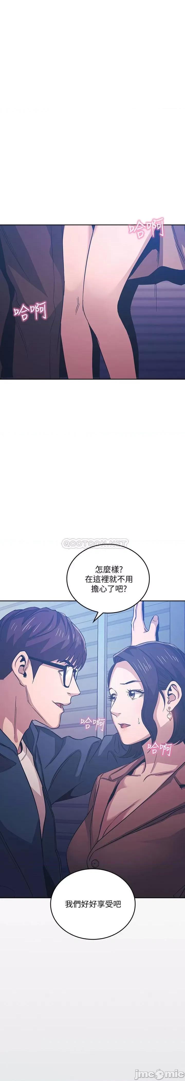 朋友的妈妈 朋友的妈妈 34 第1页