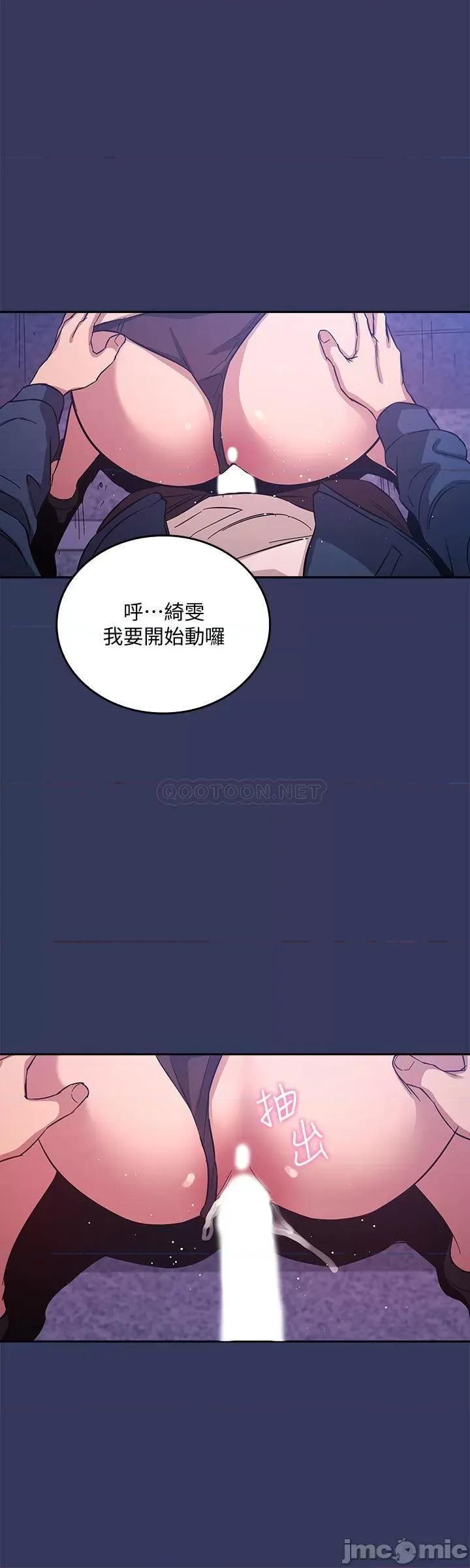 朋友的妈妈 朋友的妈妈 34 第20页