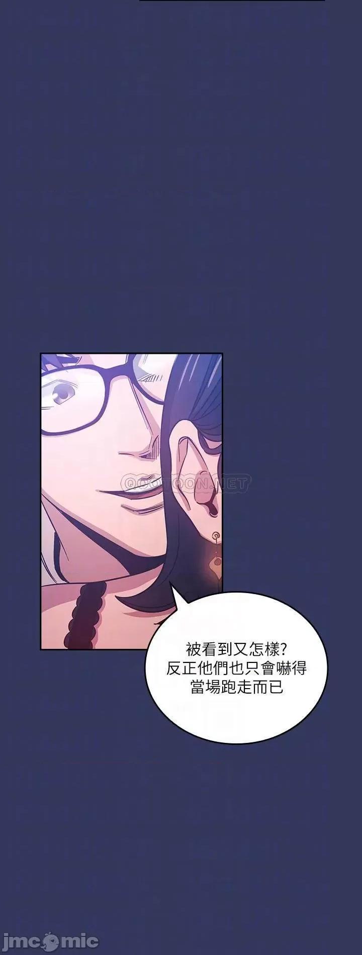 朋友的妈妈 朋友的妈妈 35 第4页