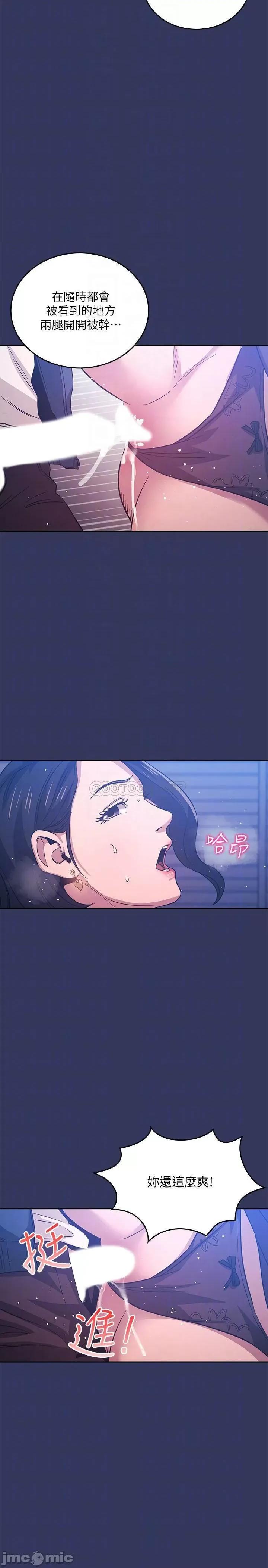 朋友的妈妈 朋友的妈妈 35 第14页