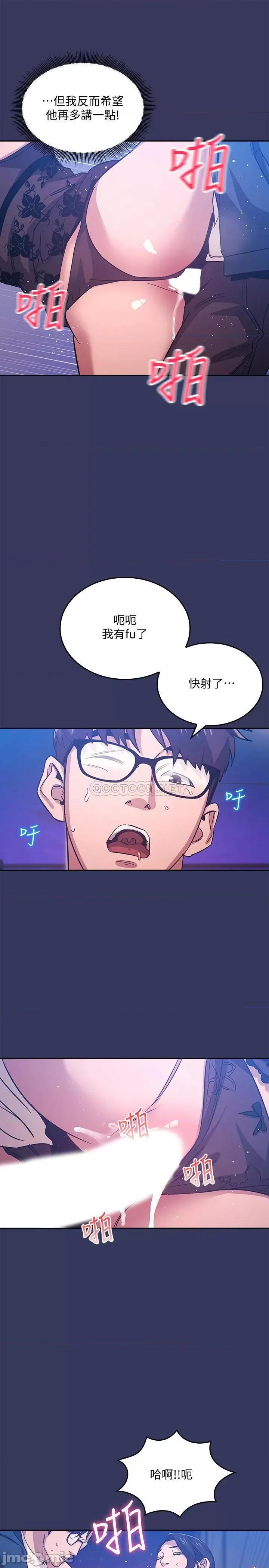 朋友的妈妈 朋友的妈妈 35 第17页