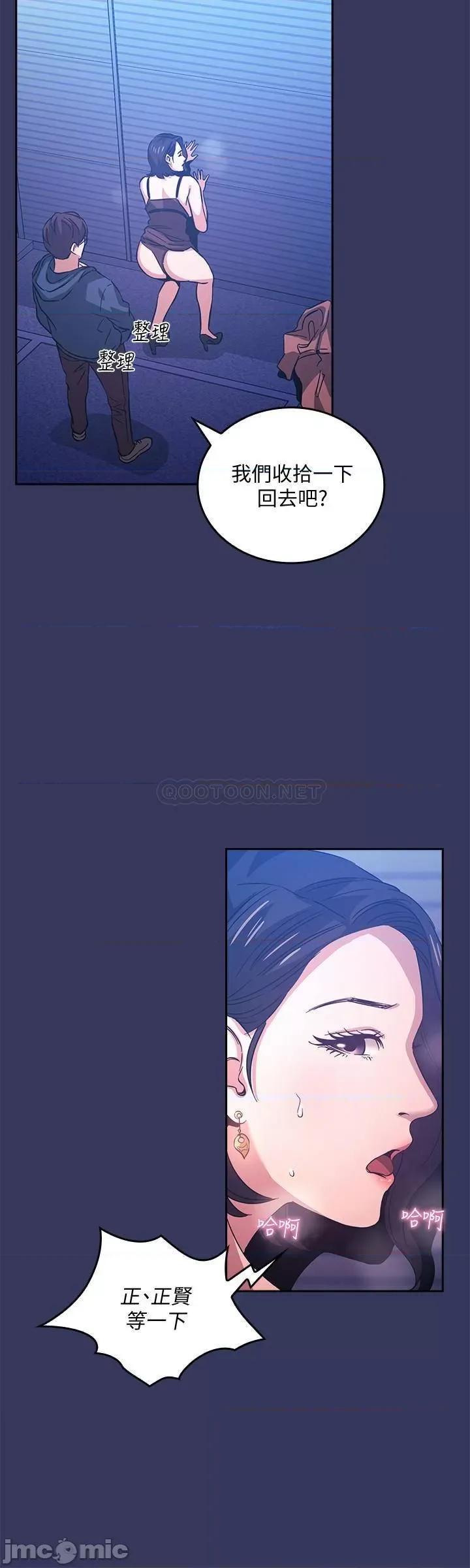 朋友的妈妈 朋友的妈妈 35 第24页