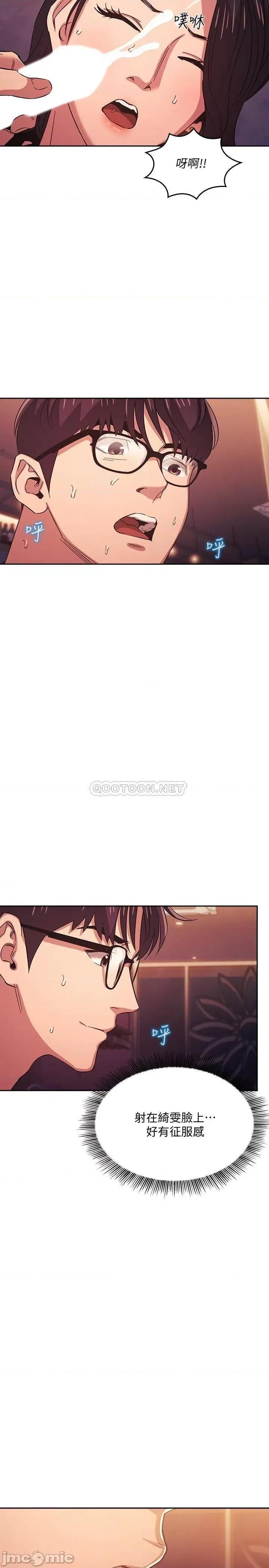 朋友的妈妈 朋友的妈妈 36 第3页