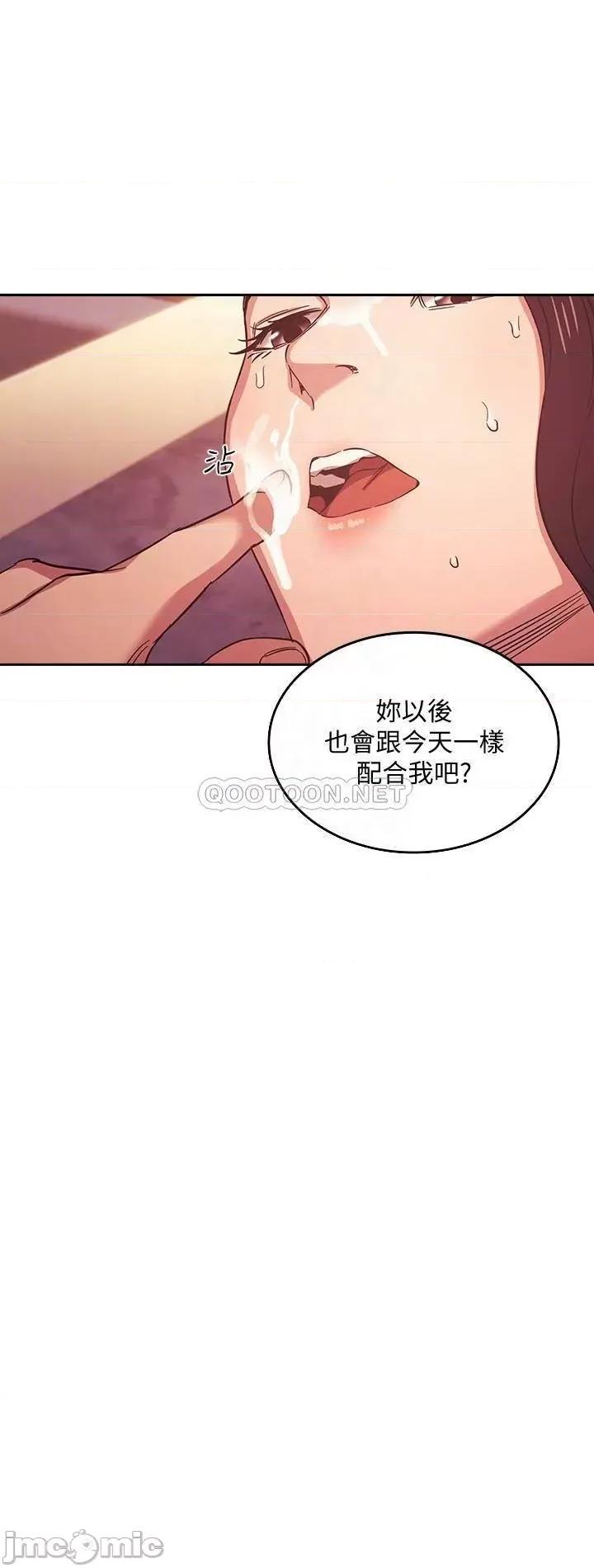 朋友的妈妈 朋友的妈妈 36 第8页