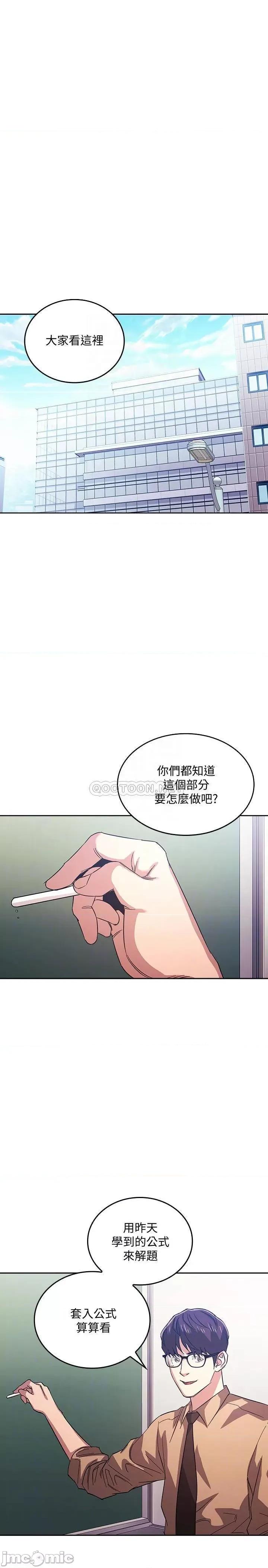 朋友的妈妈 朋友的妈妈 36 第10页