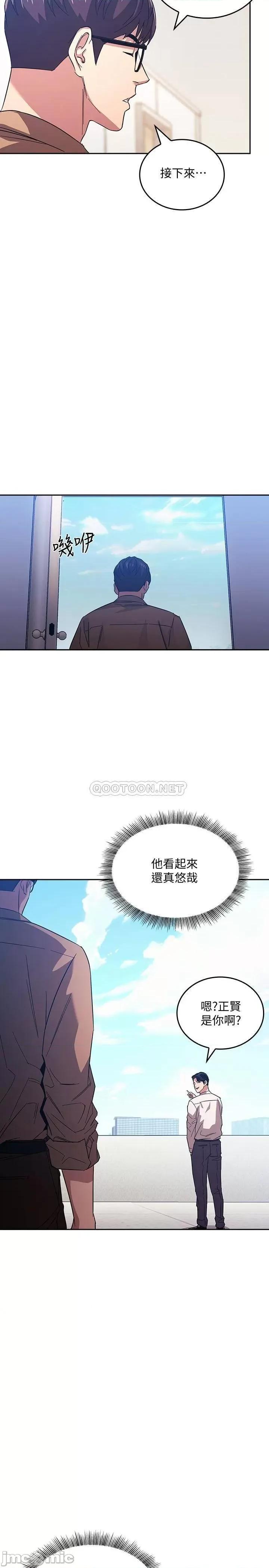 朋友的妈妈 朋友的妈妈 36 第15页