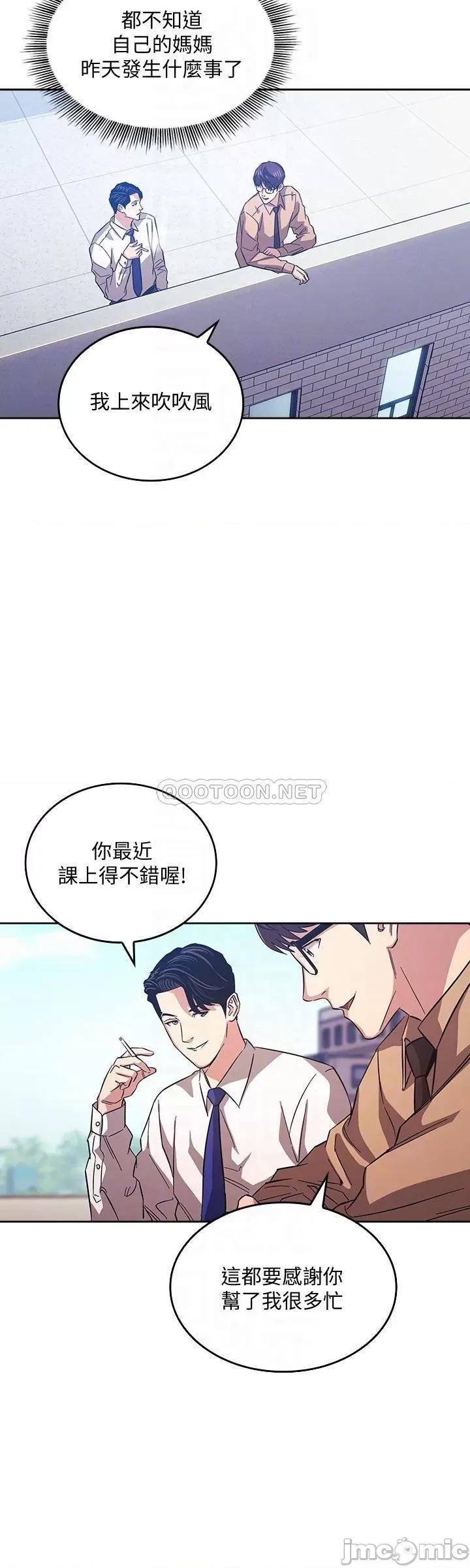 朋友的妈妈 朋友的妈妈 36 第16页