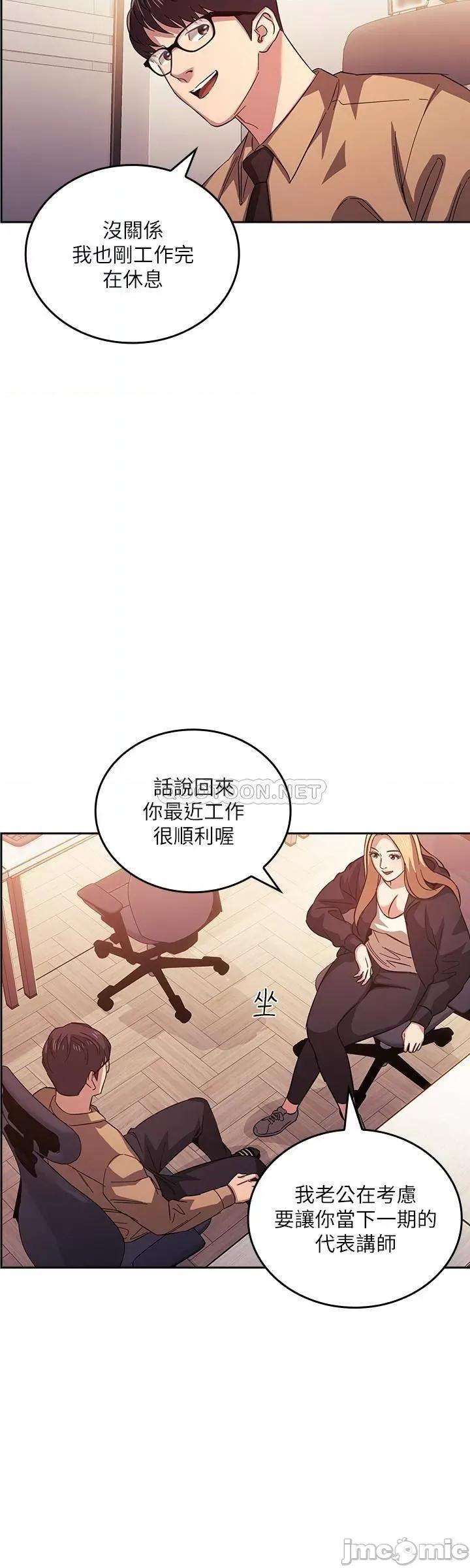 朋友的妈妈 朋友的妈妈 36 第20页