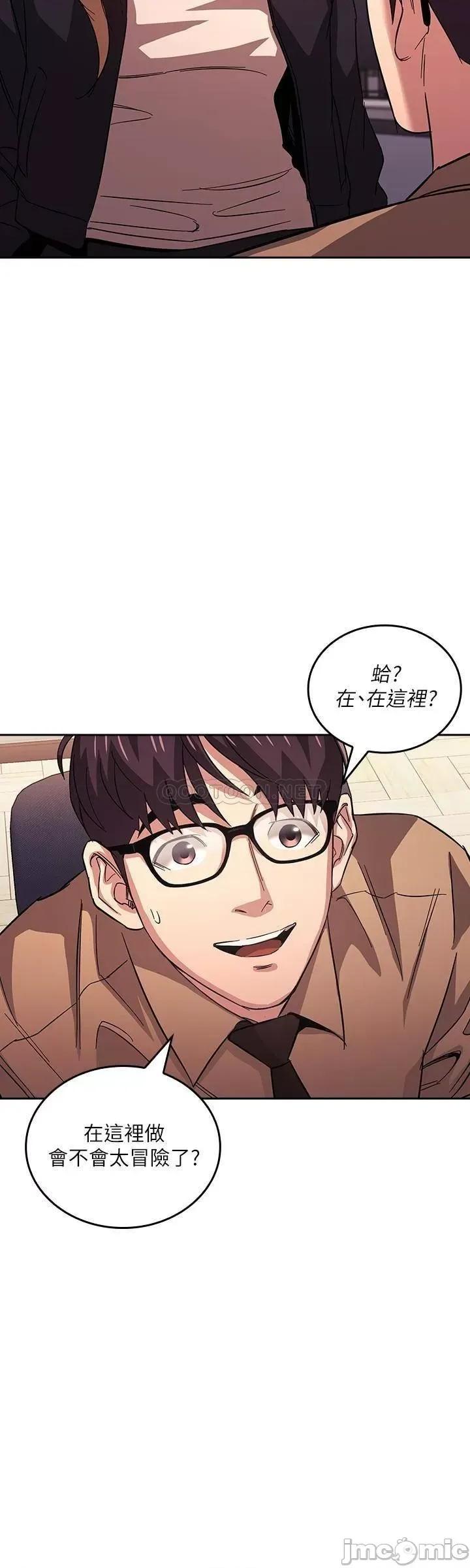 朋友的妈妈 朋友的妈妈 36 第24页