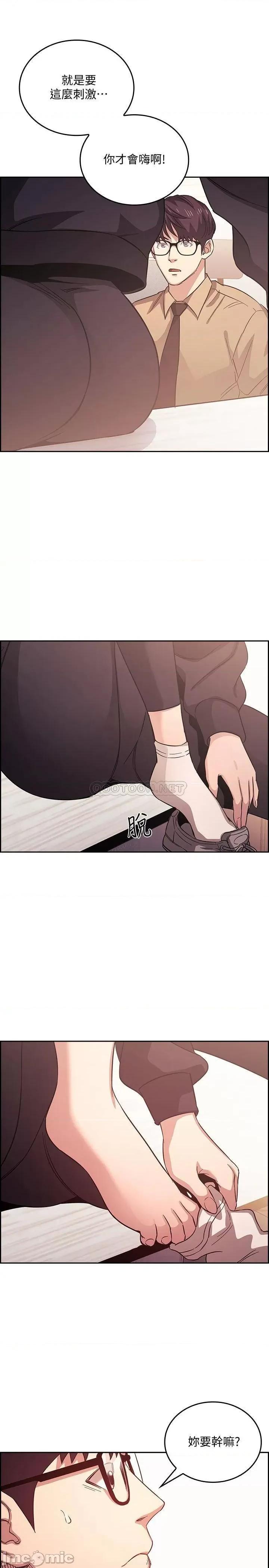 朋友的妈妈 朋友的妈妈 36 第25页