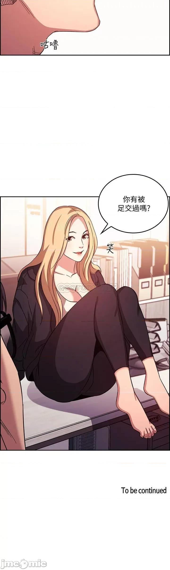 朋友的妈妈 朋友的妈妈 36 第26页