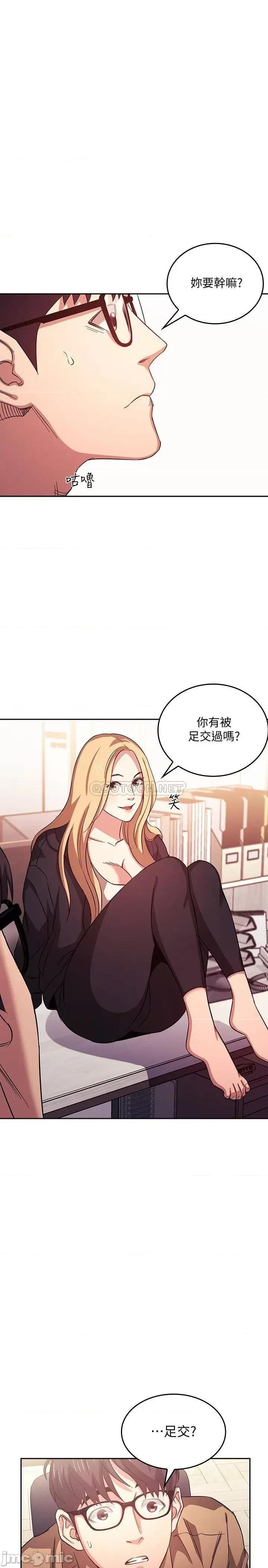 朋友的妈妈 朋友的妈妈 37 第1页