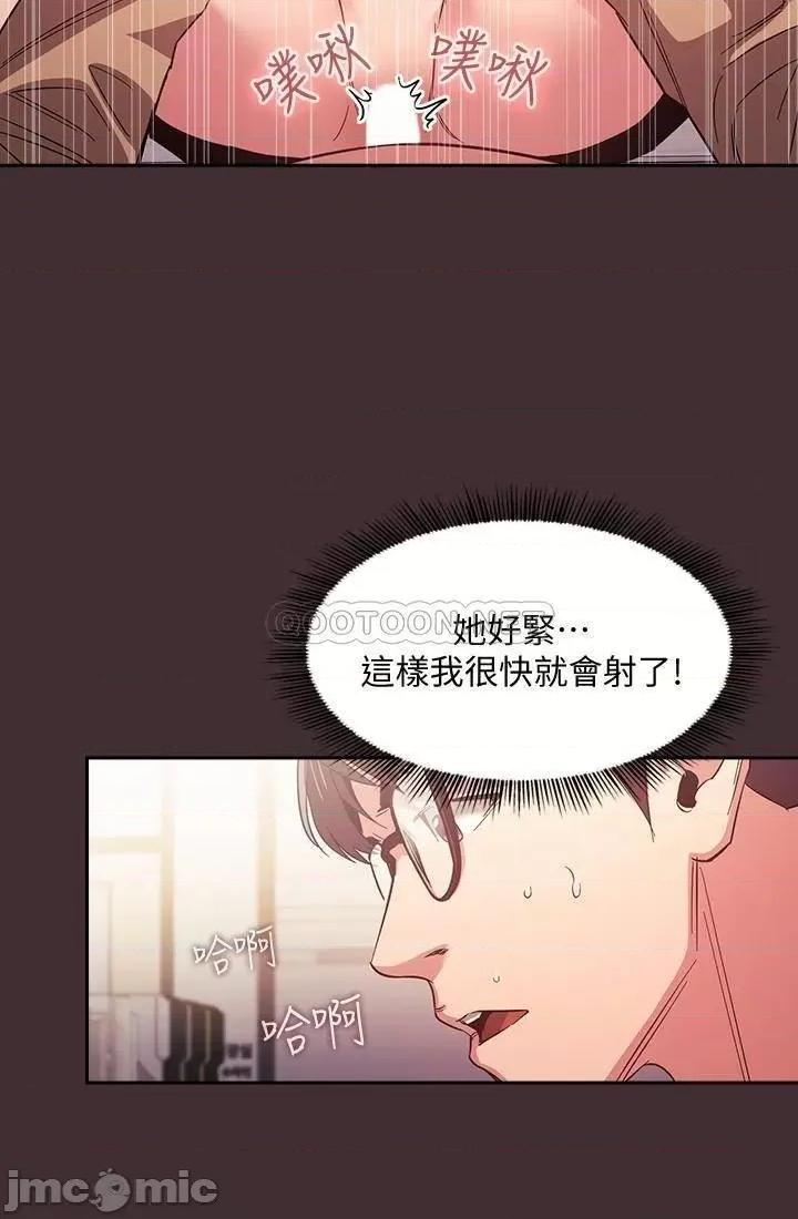 朋友的妈妈 朋友的妈妈 37 第13页