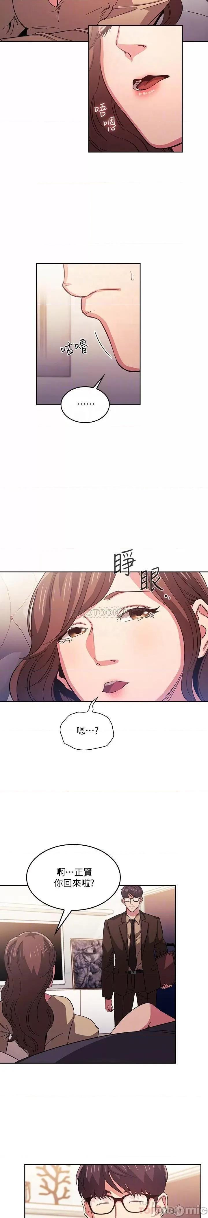朋友的妈妈 朋友的妈妈 37 第18页