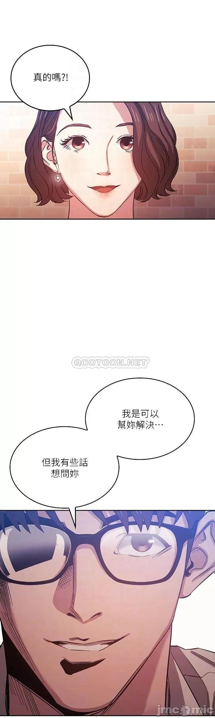 朋友的妈妈 朋友的妈妈 38 第16页