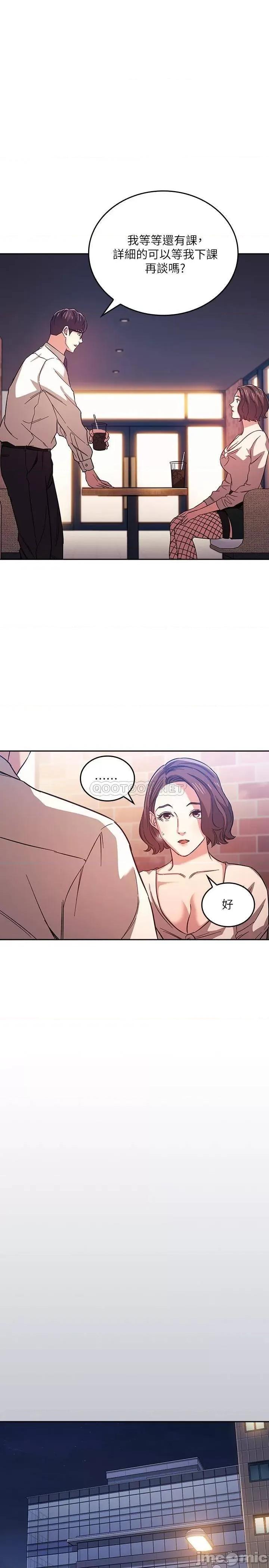 朋友的妈妈 朋友的妈妈 38 第17页