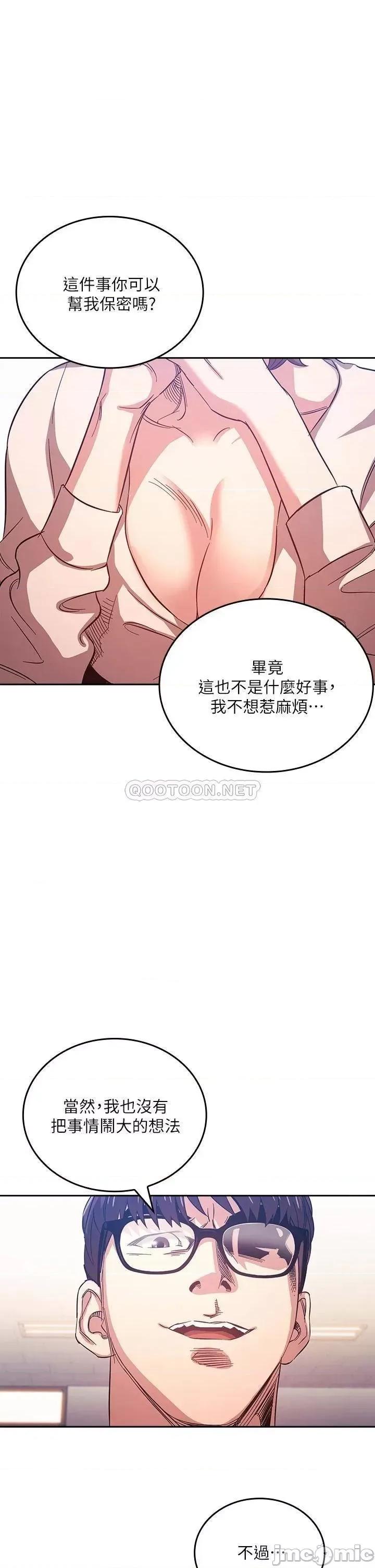 朋友的妈妈 朋友的妈妈 39 第1页