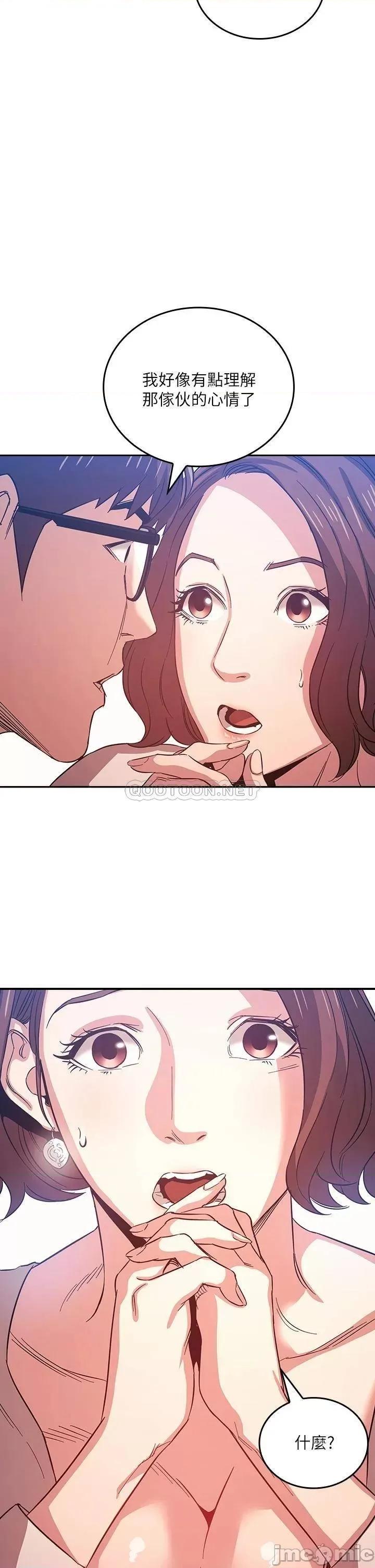 朋友的妈妈 朋友的妈妈 39 第2页