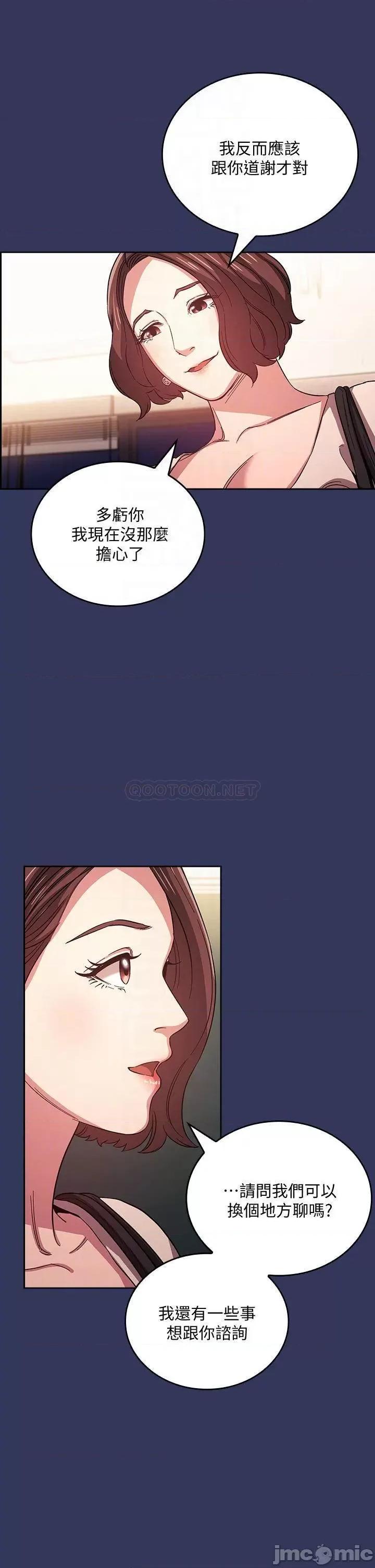 朋友的妈妈 朋友的妈妈 39 第6页