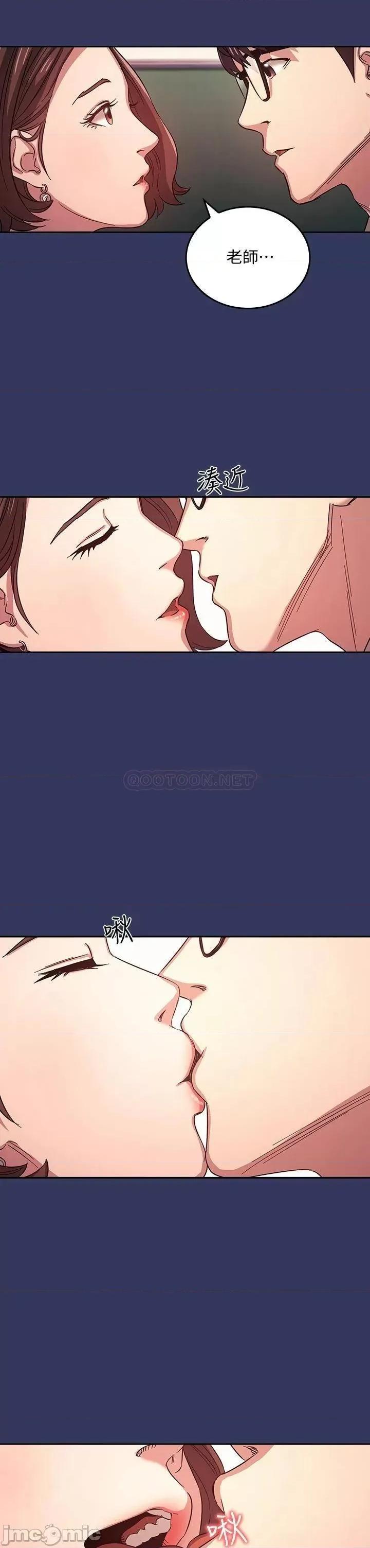 朋友的妈妈 朋友的妈妈 39 第11页