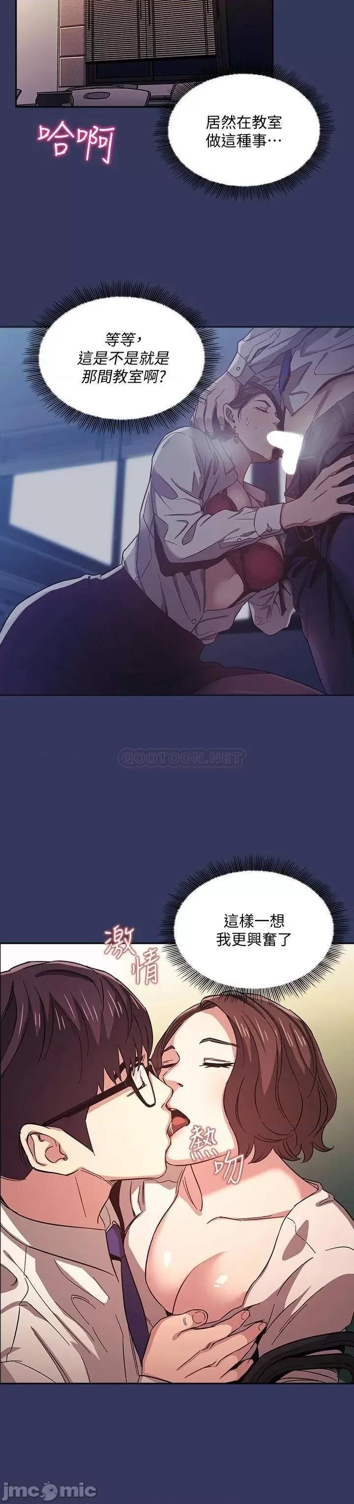 朋友的妈妈 朋友的妈妈 39 第13页