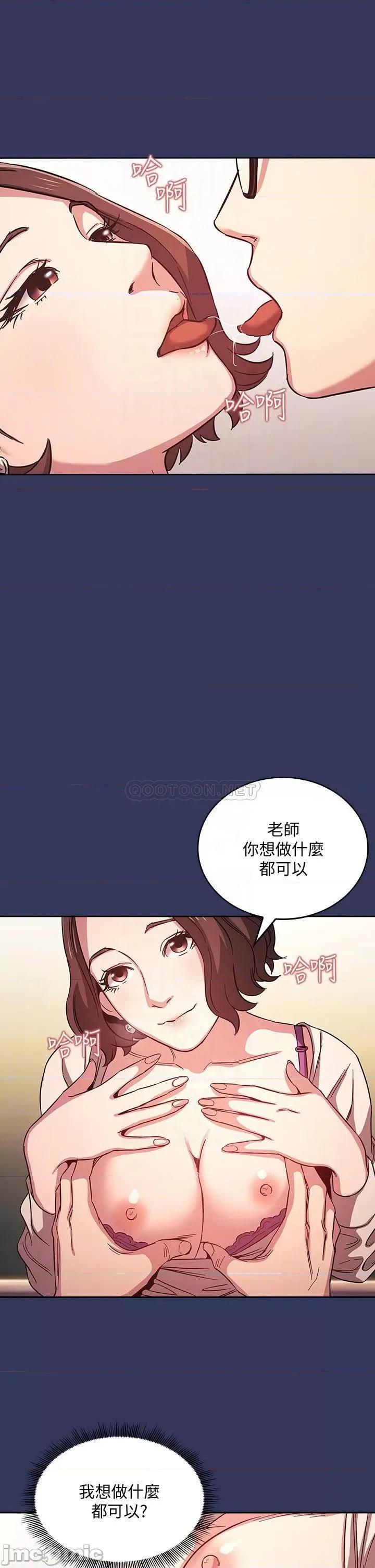 朋友的妈妈 朋友的妈妈 39 第14页