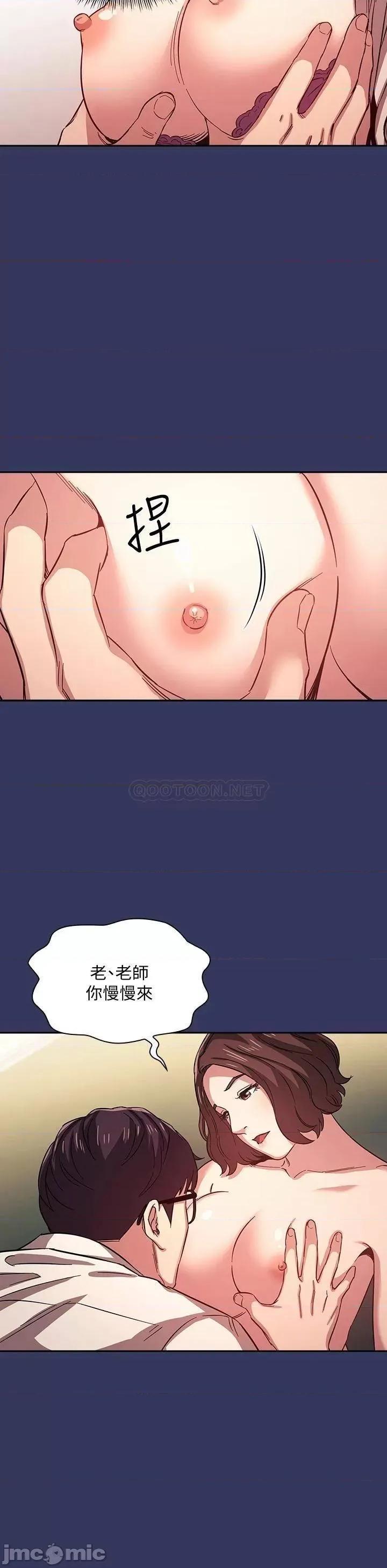 朋友的妈妈 朋友的妈妈 39 第15页
