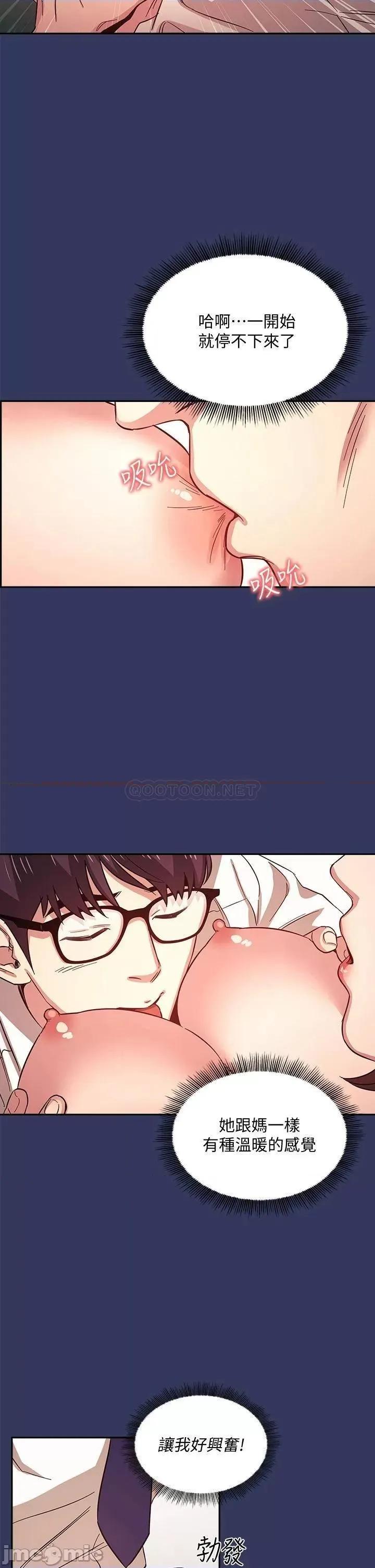 朋友的妈妈 朋友的妈妈 39 第17页