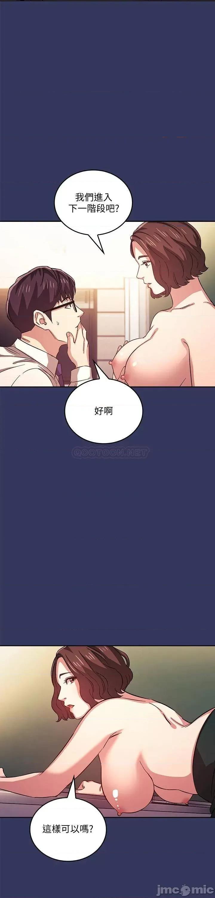 朋友的妈妈 朋友的妈妈 39 第19页