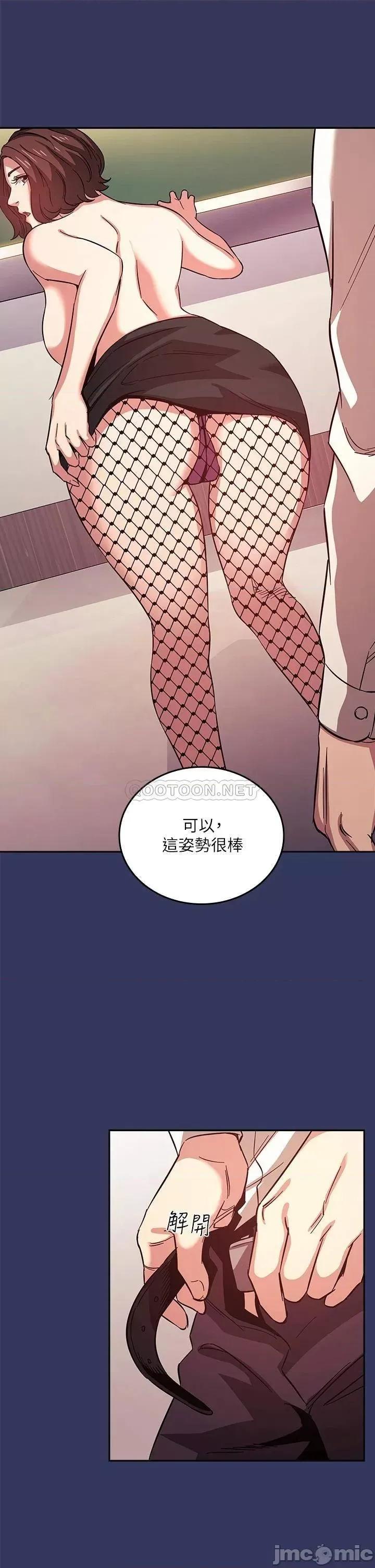 朋友的妈妈 朋友的妈妈 39 第21页