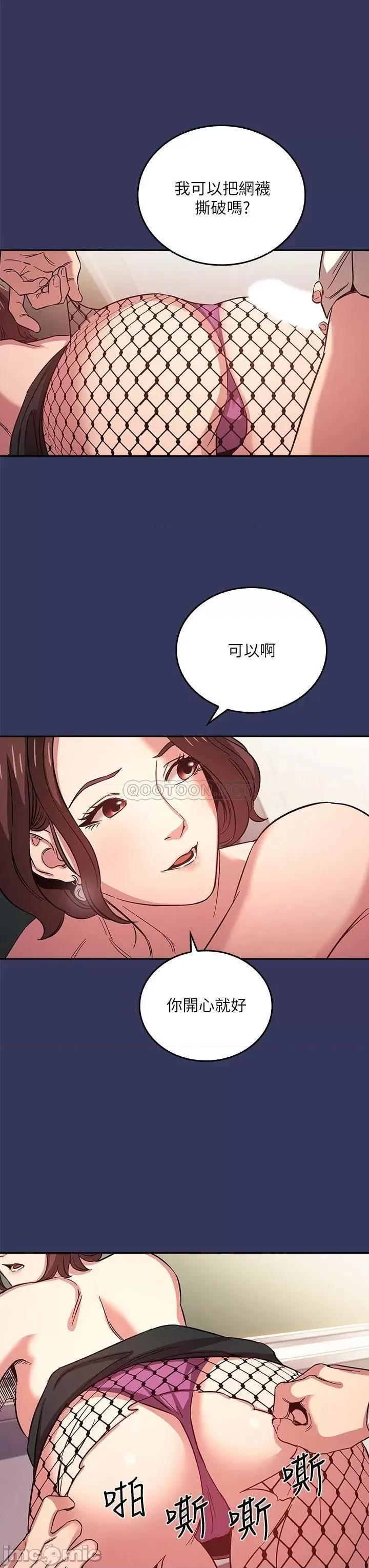 朋友的妈妈 朋友的妈妈 39 第23页