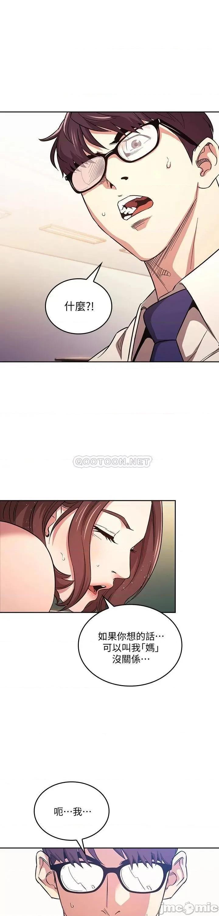 朋友的妈妈 朋友的妈妈 40 第1页