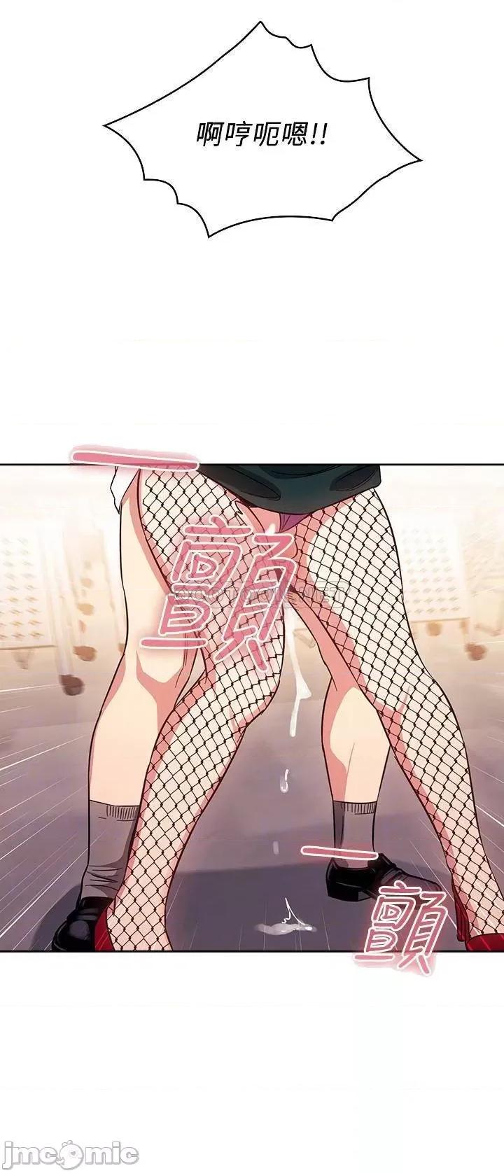 朋友的妈妈 朋友的妈妈 40 第14页