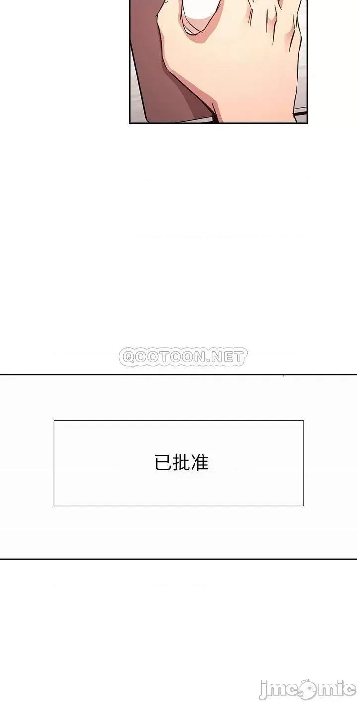 朋友的妈妈 朋友的妈妈 41 第13页