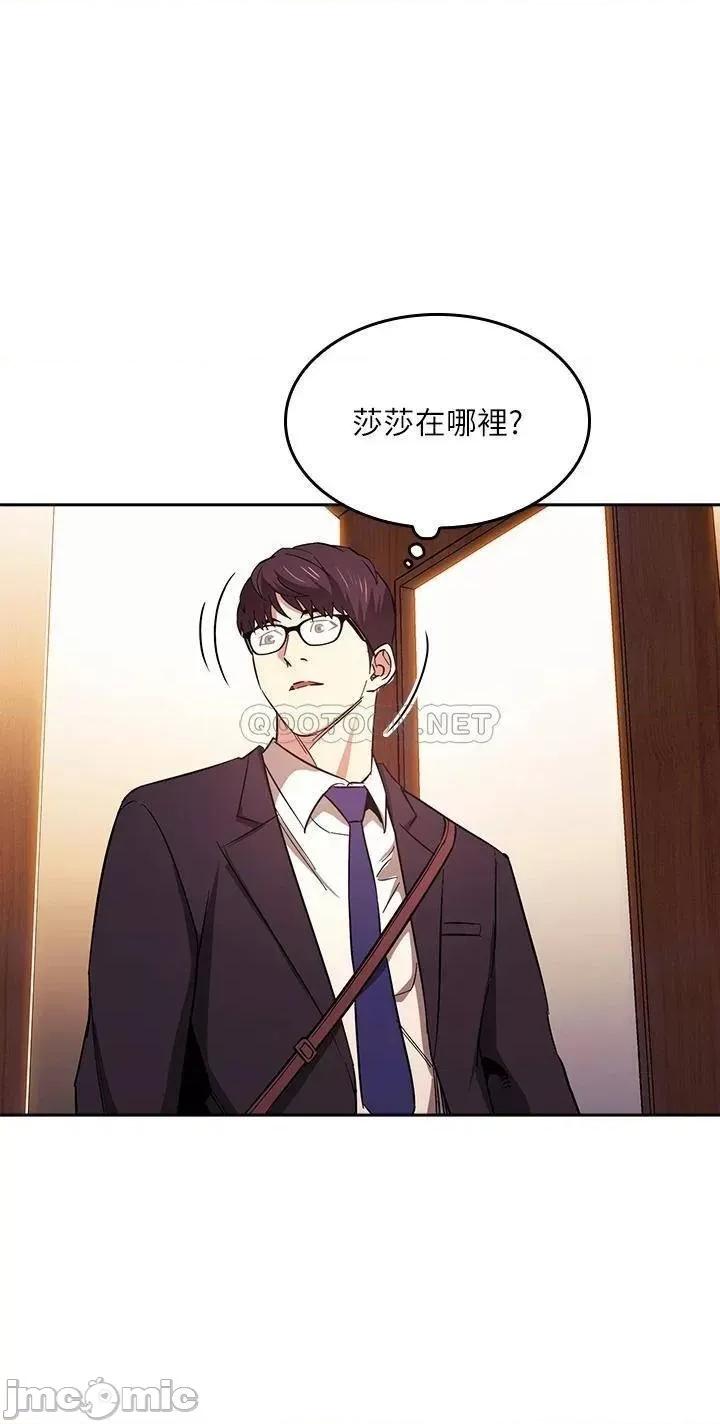 朋友的妈妈 朋友的妈妈 41 第21页