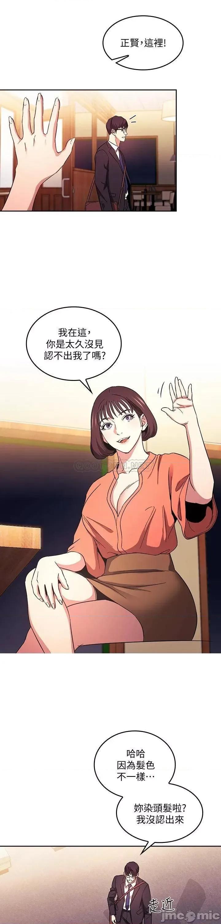 朋友的妈妈 朋友的妈妈 41 第22页