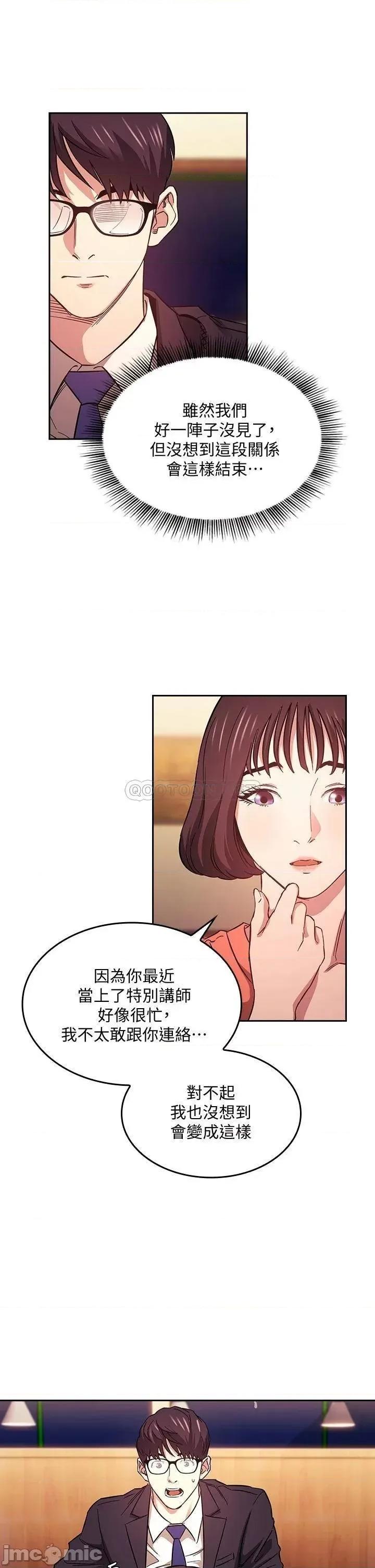 朋友的妈妈 朋友的妈妈 41 第27页