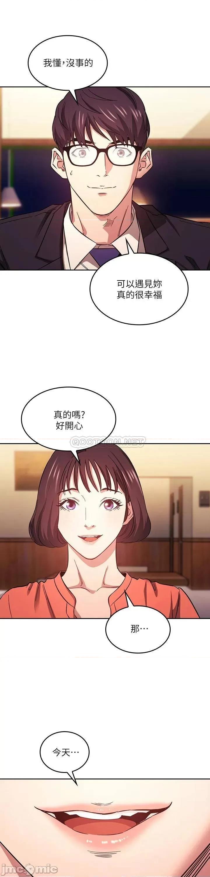 朋友的妈妈 朋友的妈妈 41 第30页