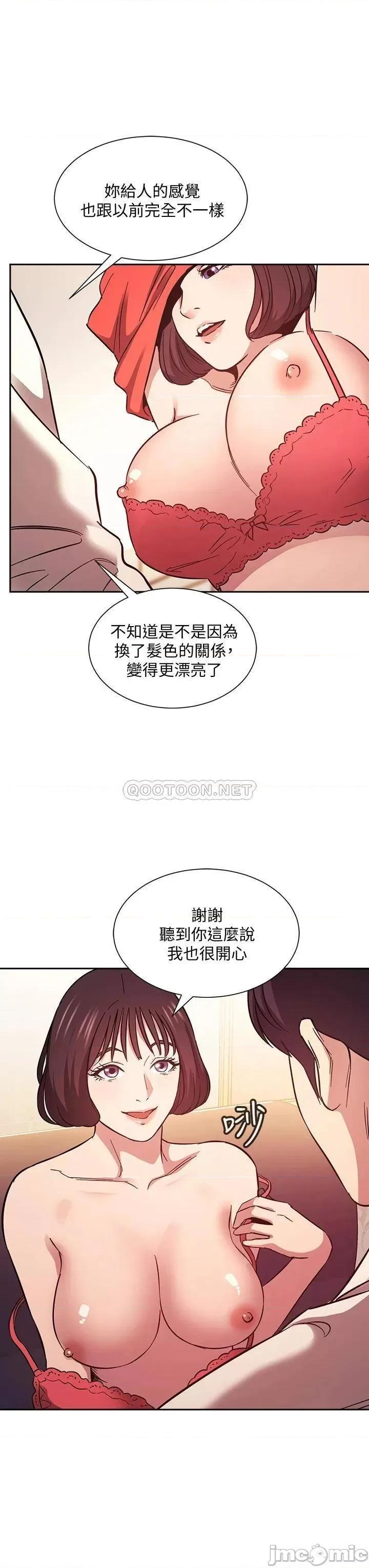 朋友的妈妈 朋友的妈妈 42 第3页
