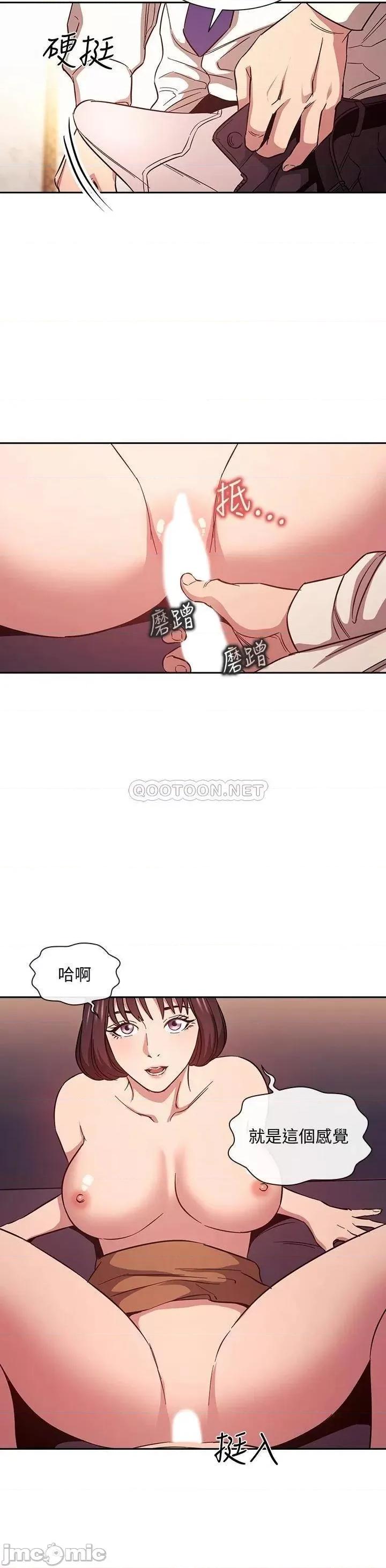 朋友的妈妈 朋友的妈妈 42 第5页