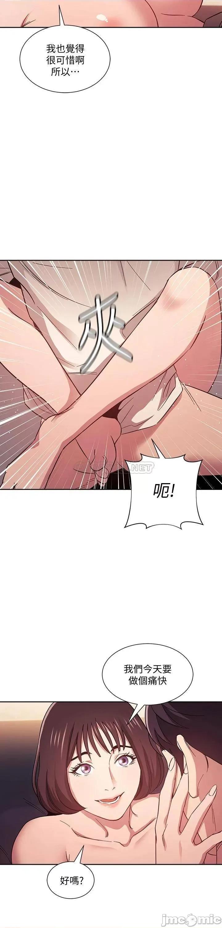 朋友的妈妈 朋友的妈妈 42 第7页