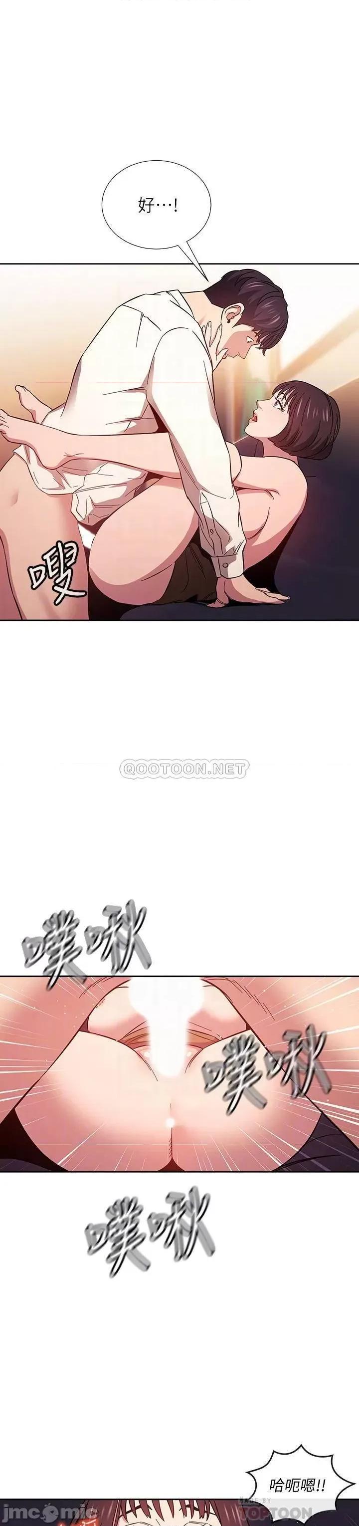 朋友的妈妈 朋友的妈妈 42 第8页
