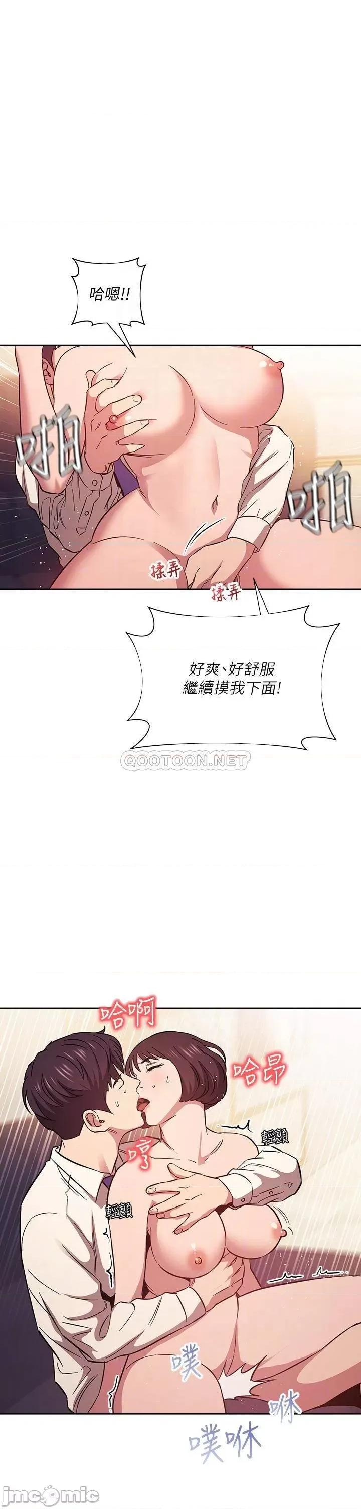 朋友的妈妈 朋友的妈妈 42 第16页