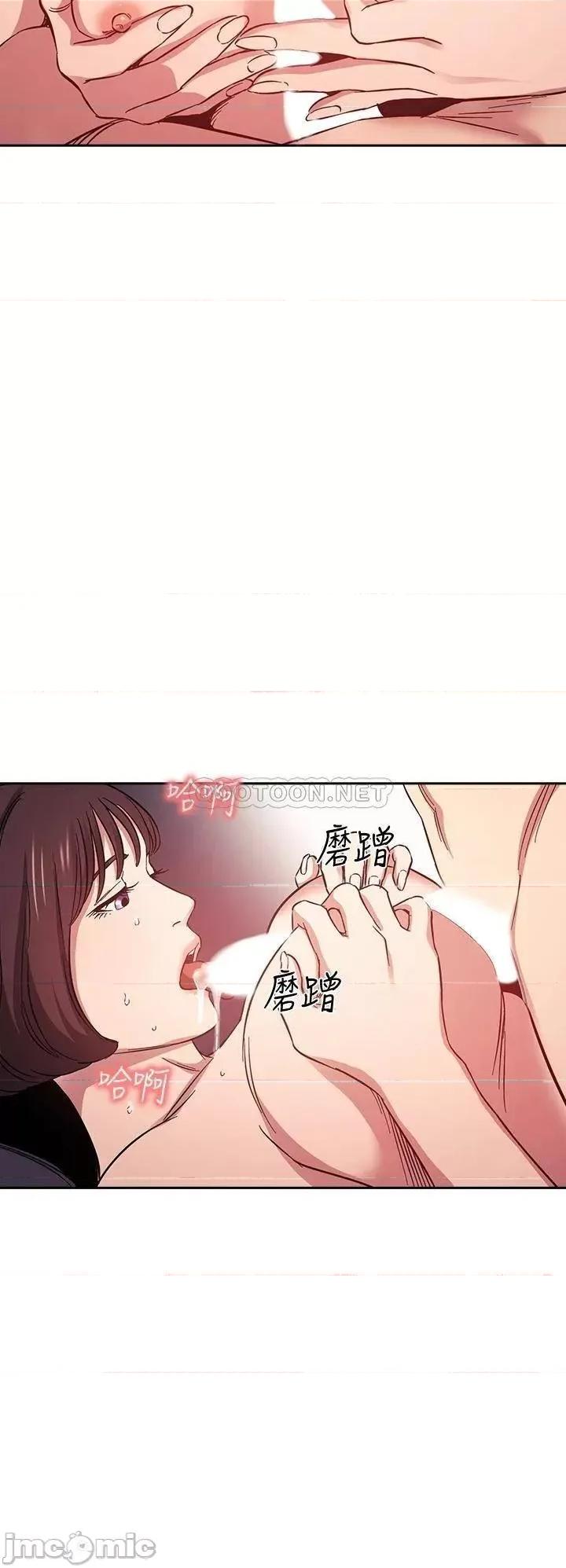 朋友的妈妈 朋友的妈妈 42 第20页